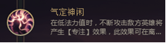 LOLS8德莱文符文怎么搭配 LOLS8德莱文符文搭配攻略