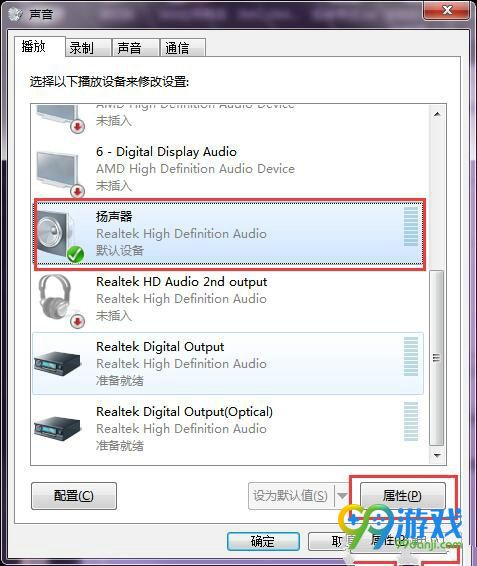 狂战传说声音卡顿怎么办 狂战传说声音卡顿解决方法解析