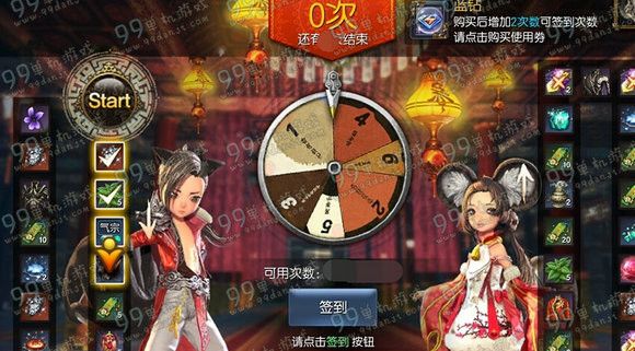 剑灵春节霸气送活动地址 气宗45级直升免费送