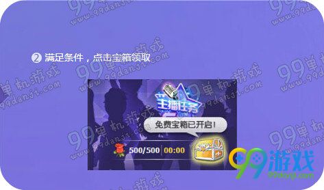 QQ飞车星光周年庆狂享5重礼活动地址送永久非卖