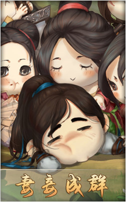 洛川群侠传妻妾成群结局怎么达成