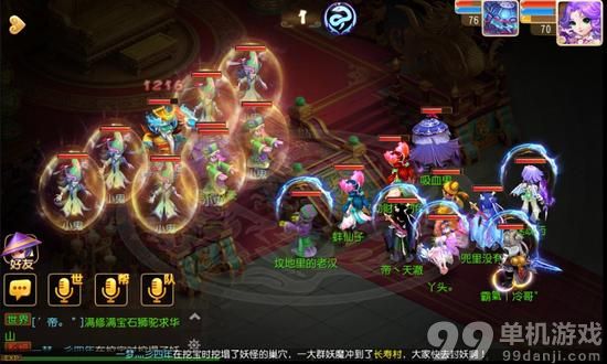梦幻西游手游70级剧情泾河龙王任务打法攻略