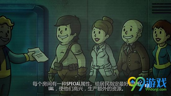 辐射避难所怎么开箱子怎么开出稀有道具 开箱子机制解析