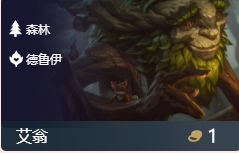 云顶之弈9.22版本如何运营 云顶之弈9.22版本运营思路详解