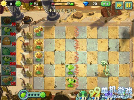 植物大战僵尸2神秘埃及第2关二星图文攻略