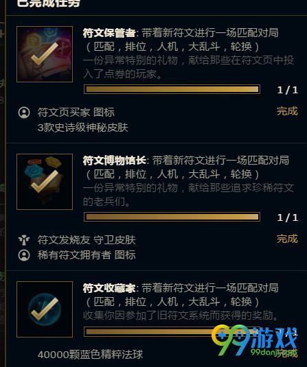 lol老兵奖励在哪领 7.22版lol老兵奖励领取攻略