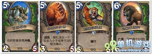 炉石传说猎人秃鹫被削弱后的替换卡组分享