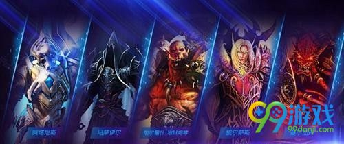 风暴英雄2月7日周免英雄一览 2017.2.7周免英雄是谁
