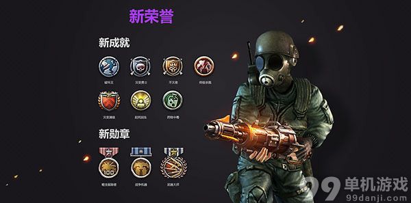 CSOL3月11日更新成就徽章一览 CSOL新增成就徽章有哪些