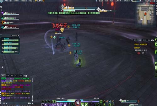 天涯明月刀81级副本雨夜镇天牢图文攻略