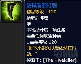 魔兽世界8.2.5蜂蜜相关掉落物品宠物雕文杂物获得方法和使用指南