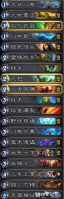 炉石传说最新奇迹萨满卡组分享 挑战极限的黑科技