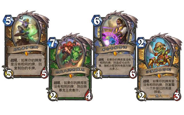 炉石传说奥丹姆最强橙卡 登录就能领取震惊了