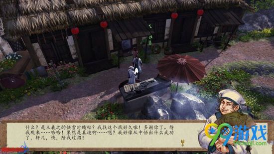 侠客风云传前传快雪时晴刀怎么学 快雪时晴刀获得方法