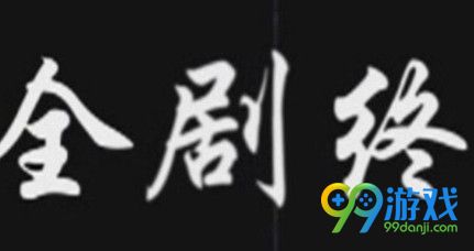 剑网3七周年梦回稻香怎么做 隐世高人成就攻略