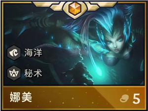云顶之弈S2元素崛起全英雄技能属性 云顶之弈第二赛季全英雄介绍