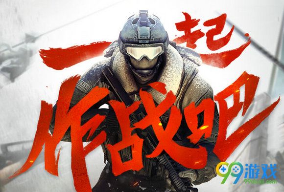CF一起作战吧11月活动地址 4款CFS战斗包免费送