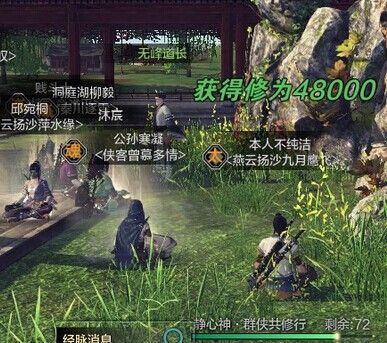 天涯明月刀怎么快速升级 天涯明月刀升级经验