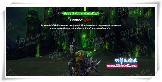 魔兽世界7.0PVP坐骑是什么 wow7.0新增PVP坐骑一览