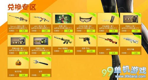 CF穿越火线11月军火基地活动详情与网址