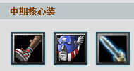 Dota虚空假面出什么装备好？虚空假面出装加点攻略