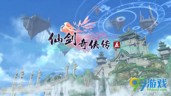 仙剑奇侠传5乱码怎么办 仙剑奇侠传5乱码解决方法一览