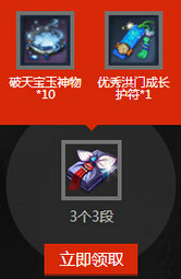 剑灵3周年神兵图录活动地址 各阶段武器饰品奖励一览