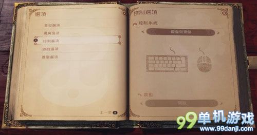 神鬼寓言周年纪念版怎么操作 操作方法攻略