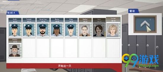 这是警察入门教程 这是警察手下管理技巧