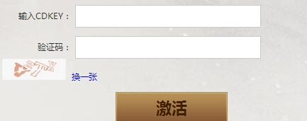 CF枪王排位首测赛季放号活动介绍 奖励一览
