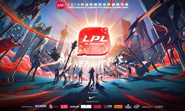 2019LPL夏季赛季后赛门票购买时间详情