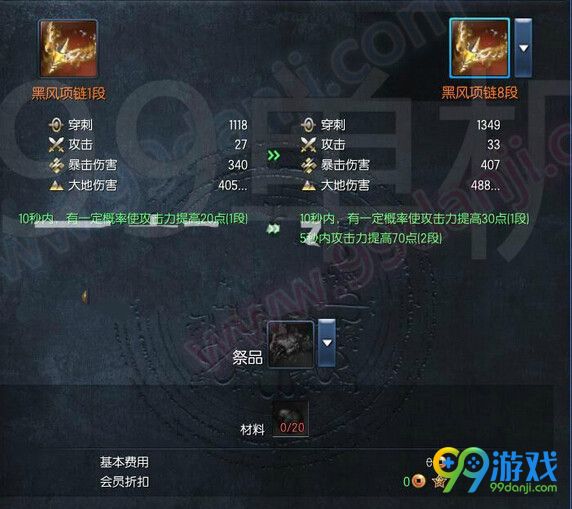 剑灵冥王冤魂怎么得 冥王冤魂获得方法用处分享
