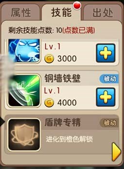 我叫MT2橙卡哀木涕好用吗？橙卡哀木涕属性技能点评