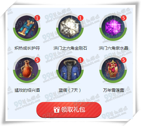 剑灵双旦怎能不送礼活动地址 月下荷永久时装免费送