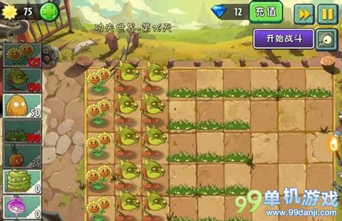 植物大战僵尸2功夫世界第16关基础植物通关攻略