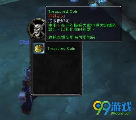 魔兽世界7.0萨满祭司职业大厅图腾游戏怎么玩