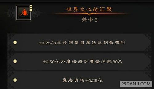 火焰限界PC版加点 火焰术士技能加点推荐