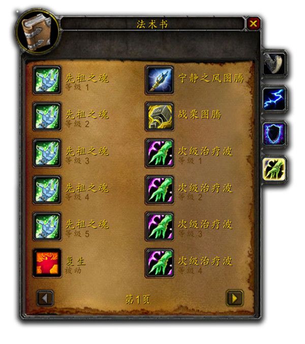 魔兽世界怀旧服玩家指南