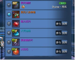 剑灵魅力还丹有什么用 魅力还丹怎么获得详解