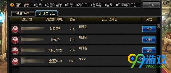 DNF起源版本改动有哪些 DNF起源版本改动详解