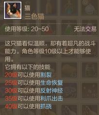上古世纪战宠怎么获得?3种战宠获得攻略
