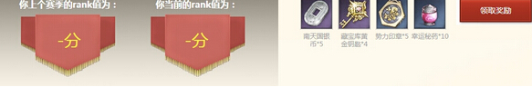 剑灵决战公平模式活动网址及奖励一览