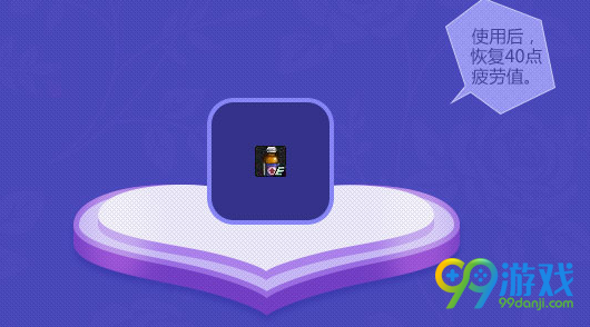 DNF2017情人节暖心活动网址 2月14日登录领好礼