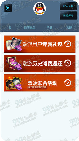 剑灵百日红时装怎么得 百日红时装外观展示