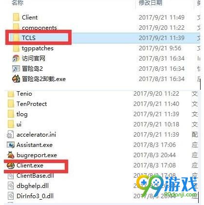 冒险岛2用TGP/WeGame无法启动怎么办 如果用TGP/WeGame启动游戏怎么解决