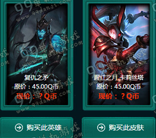 LOL11月阿卡丽的神秘商店活动地址与详情 折扣皮肤英雄全览