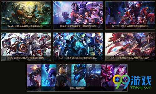 LOLMSI福袋怎么得 MSI福袋奖励有哪些