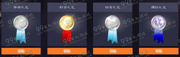剑灵时光之战活动地址与详情 每日比武积分换神物