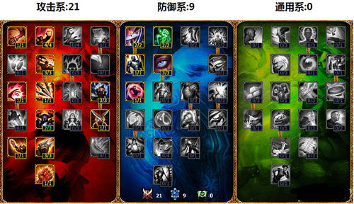 LOLS5重做版船长天赋符文加点与出装指引 怎么玩