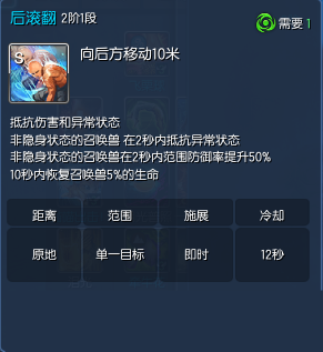 剑灵1月17日55级西洛版本召唤师技能改版前后对比分析